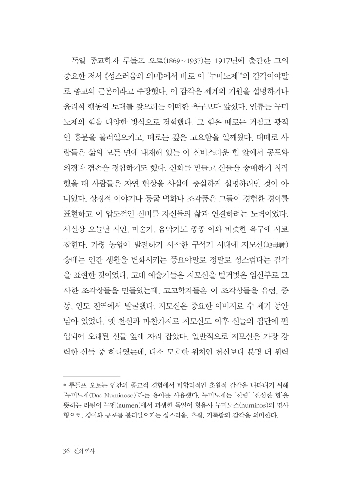 25페이지
