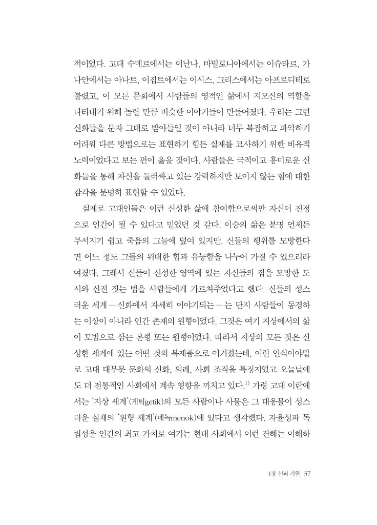 26페이지