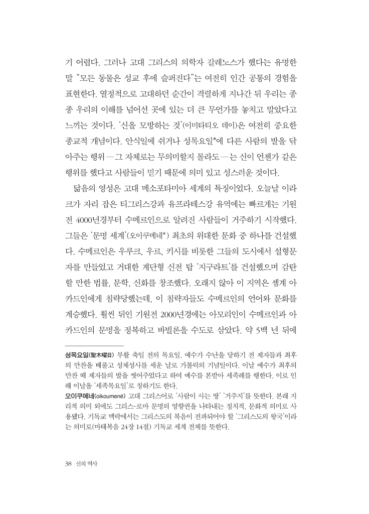 27페이지