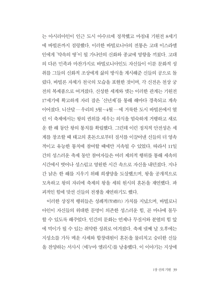 28페이지