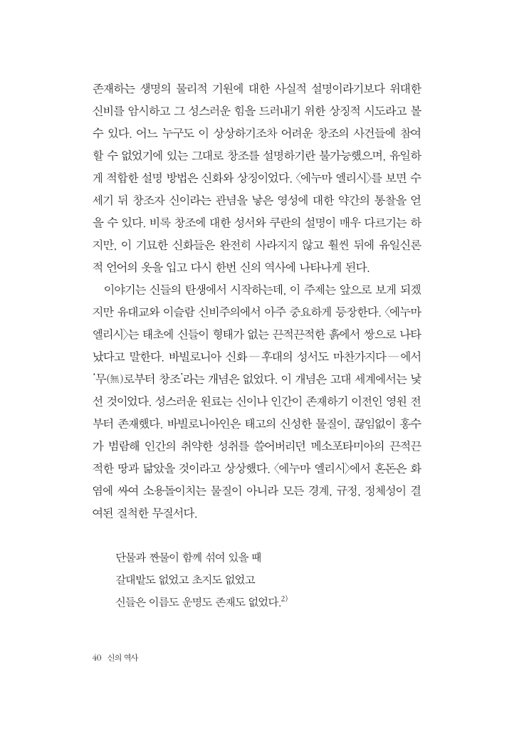 29페이지