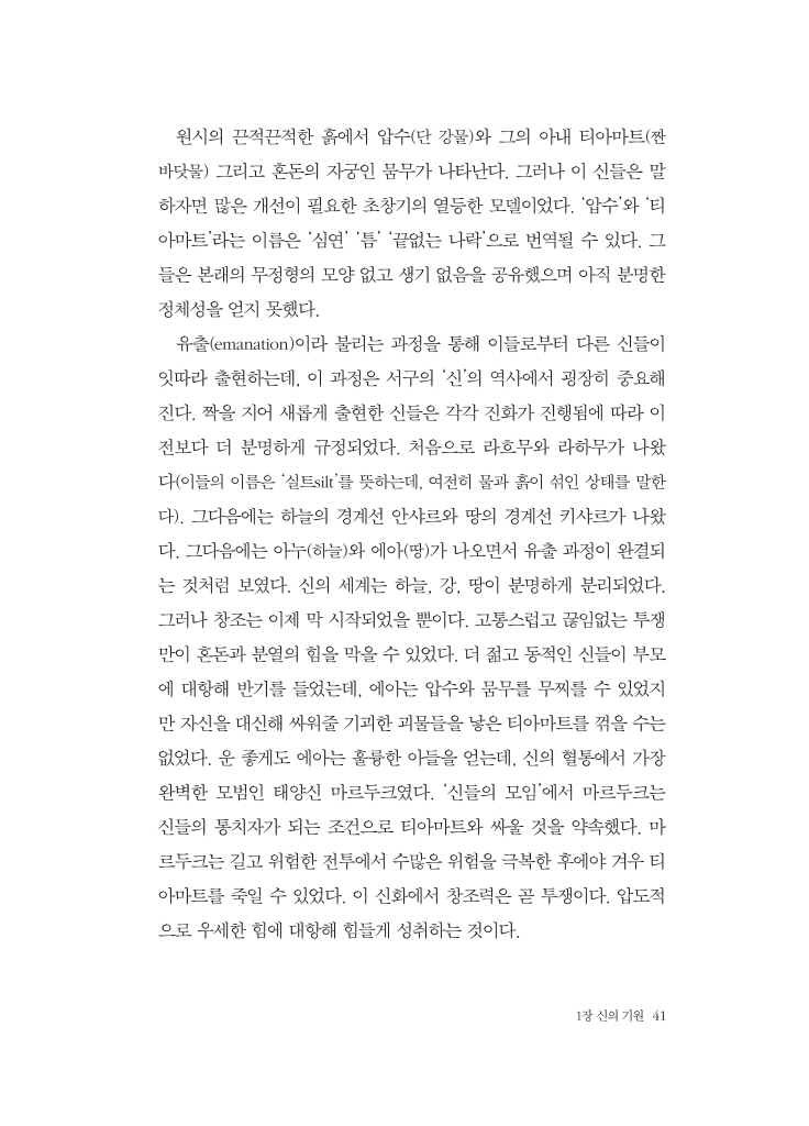30페이지