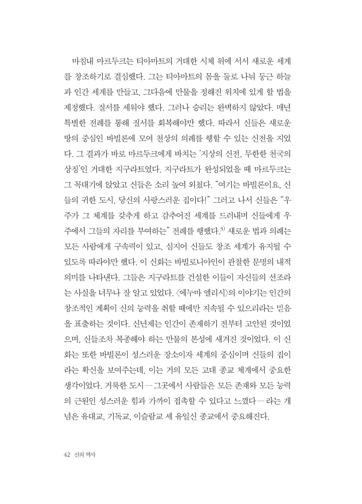 31페이지
