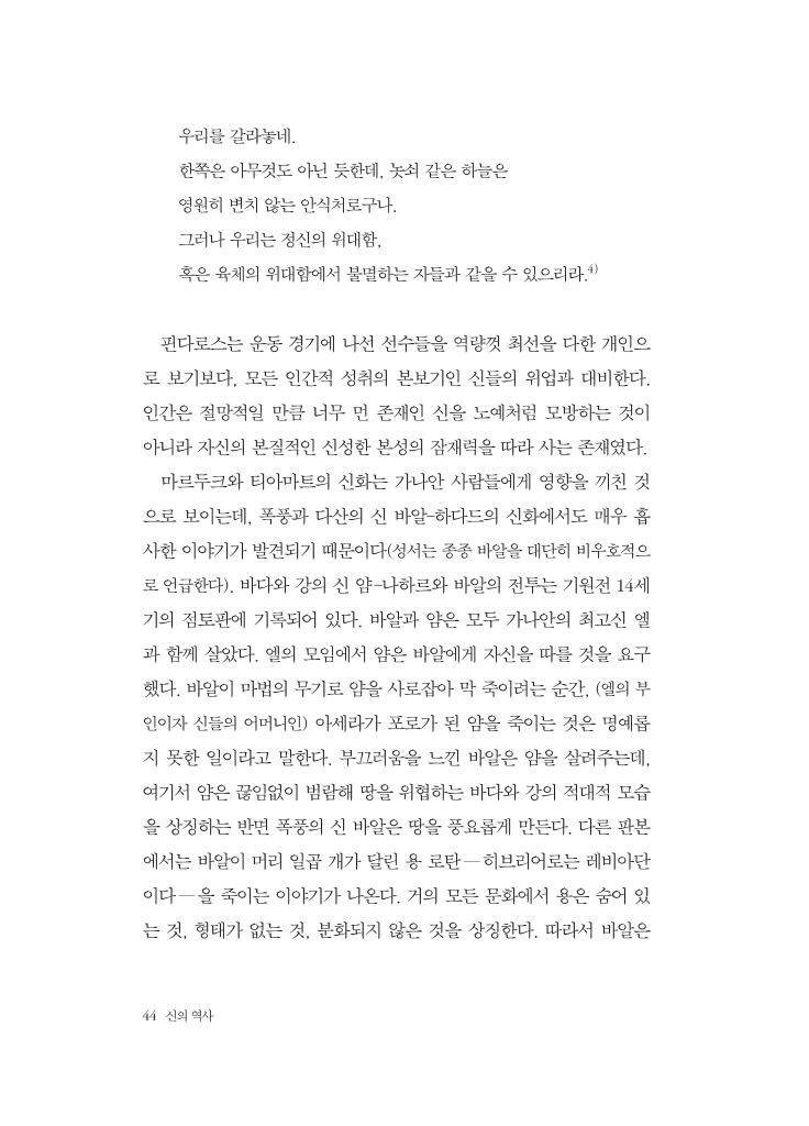 33페이지