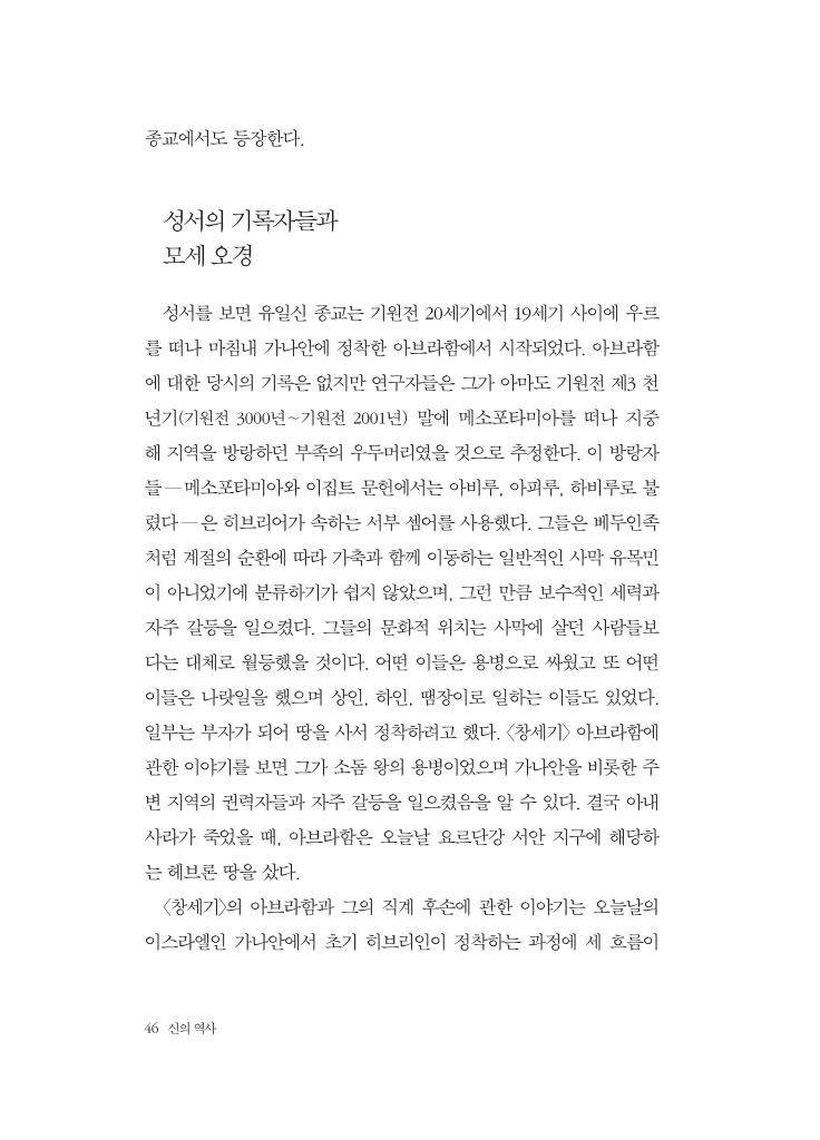 35페이지