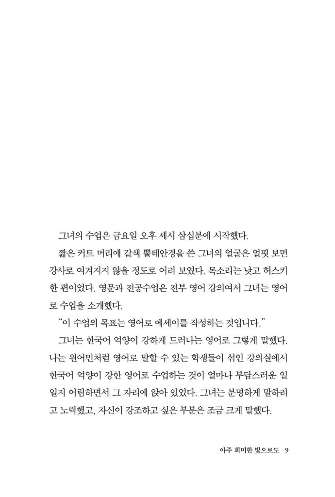 10페이지