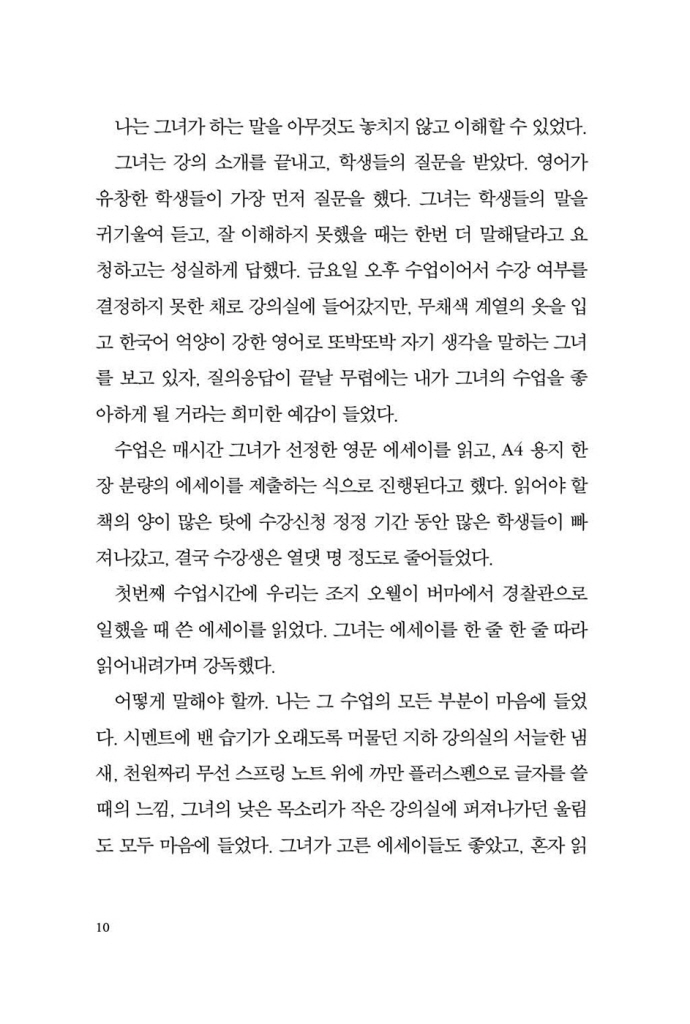 11페이지