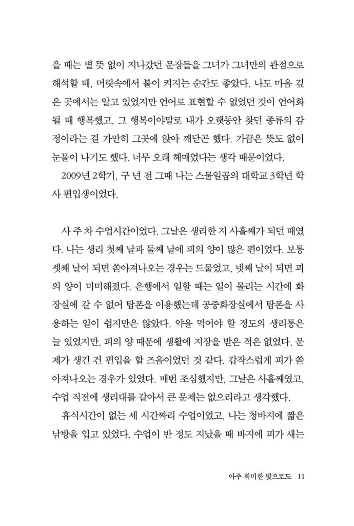 12페이지