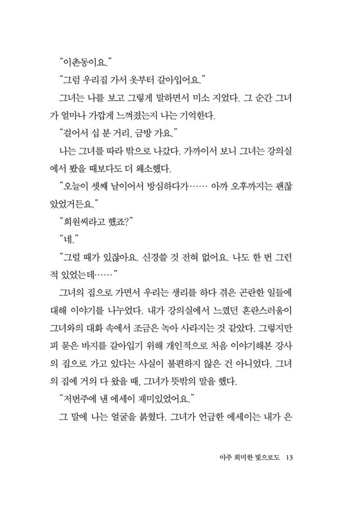 14페이지