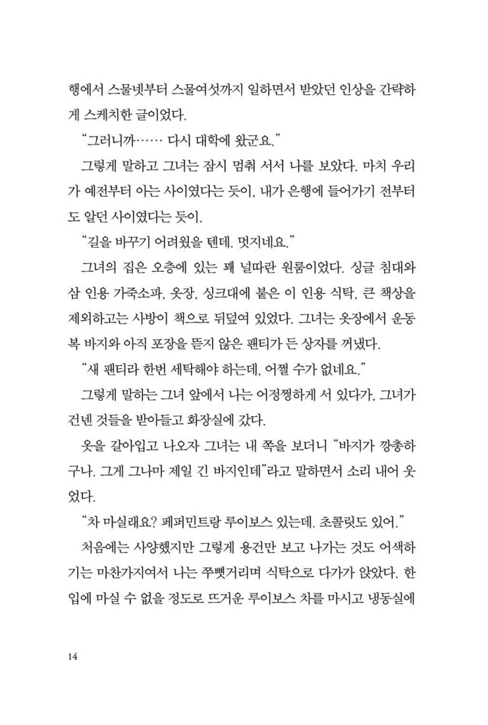 15페이지