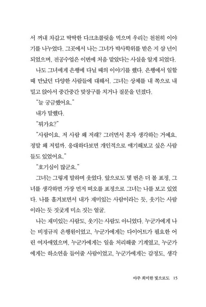 16페이지