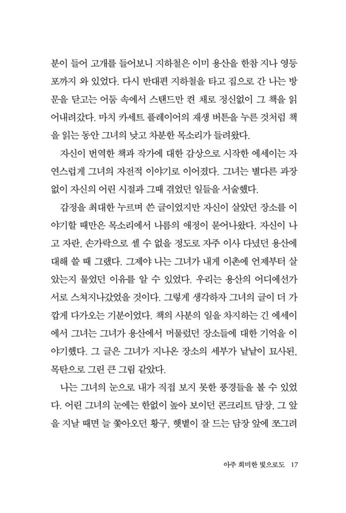 18페이지
