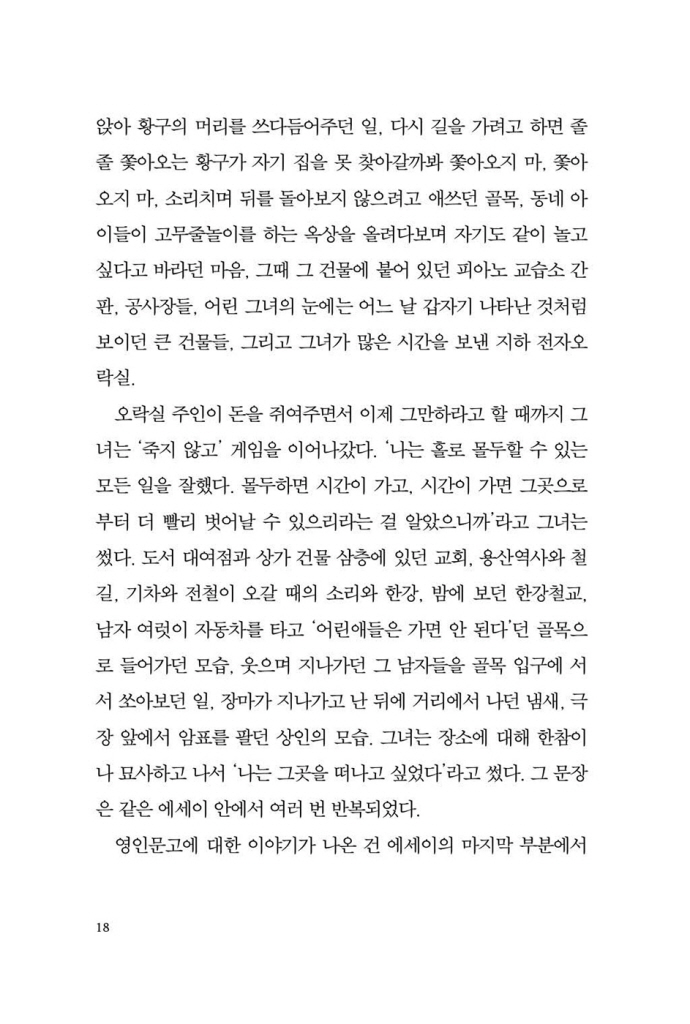 19페이지