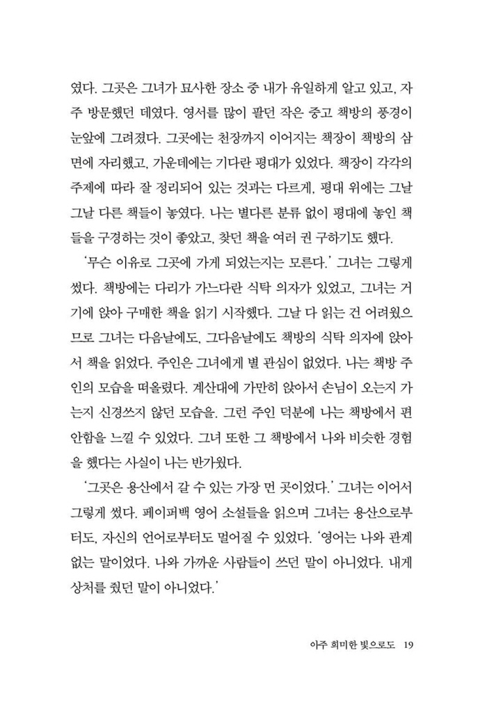 20페이지