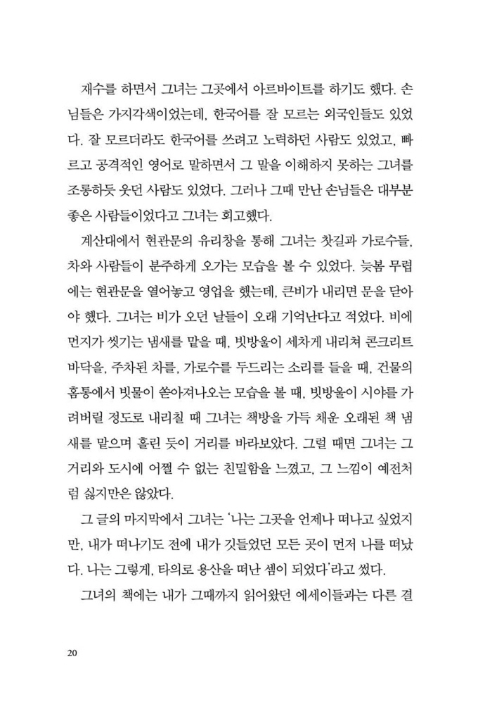 21페이지