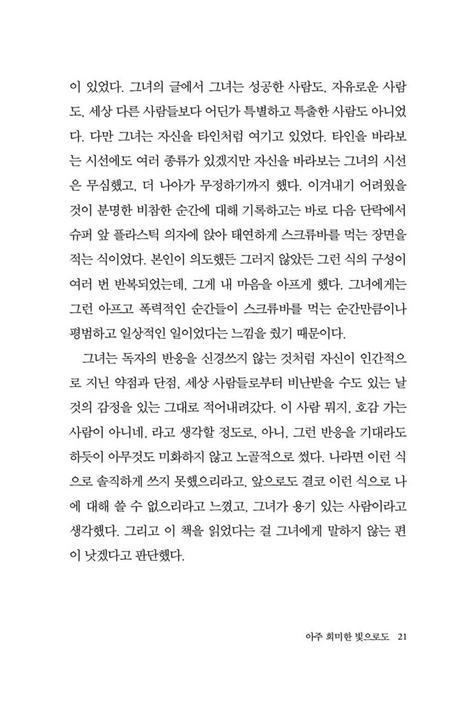 22페이지