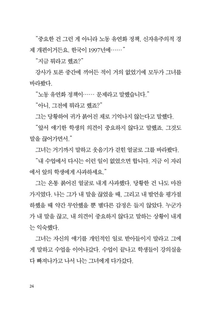 25페이지