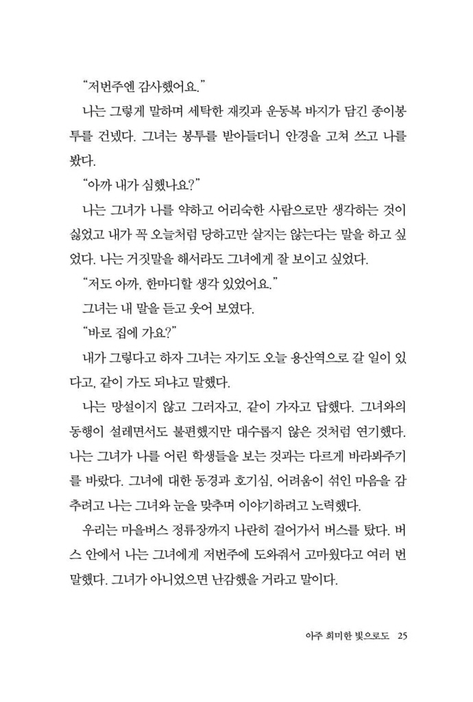 26페이지