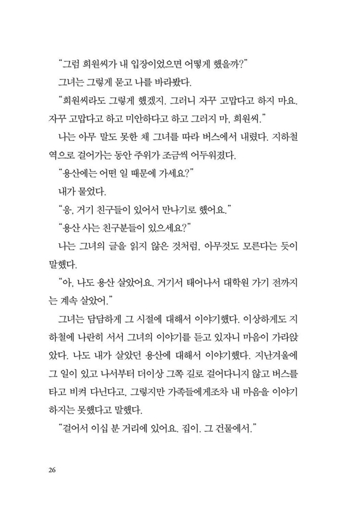 27페이지