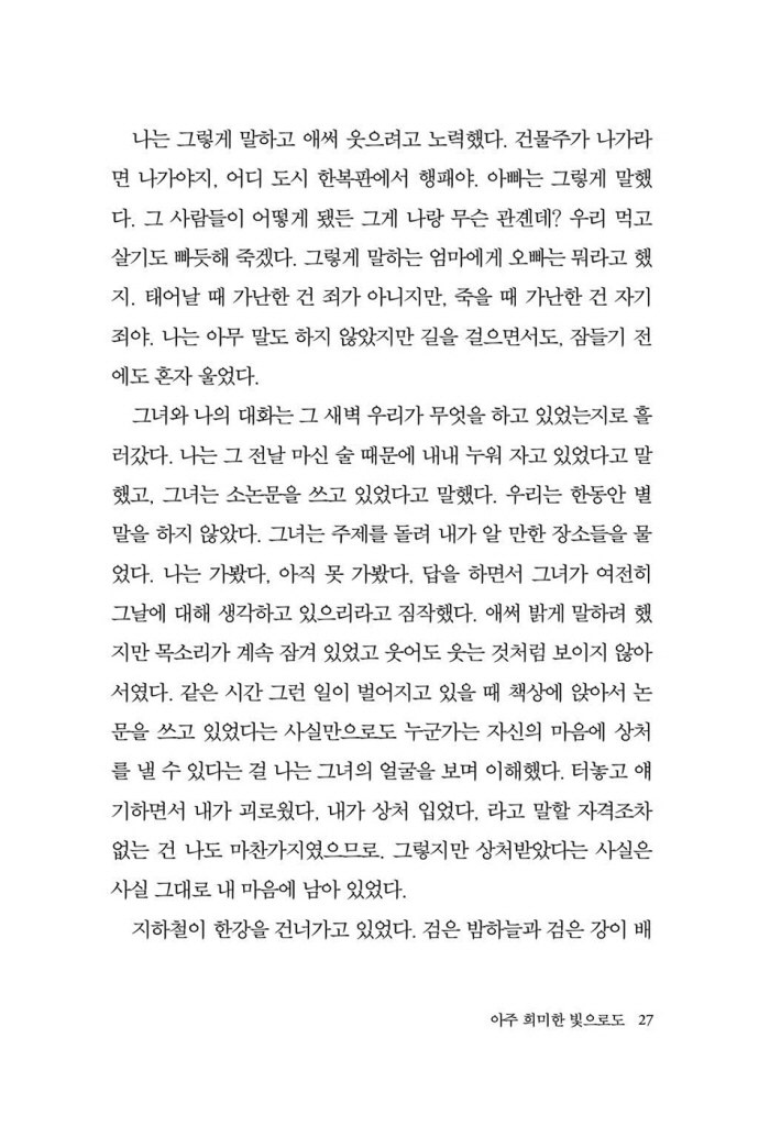 28페이지
