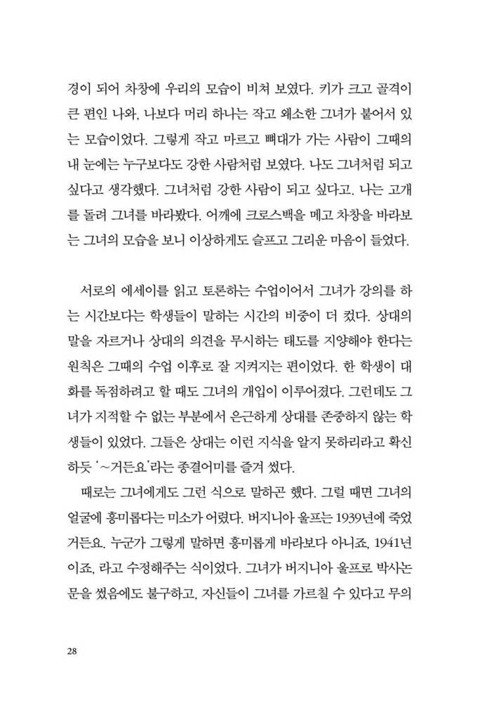 29페이지