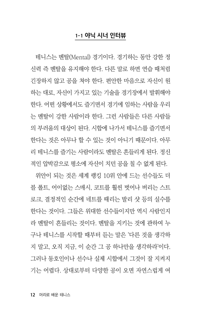 13페이지