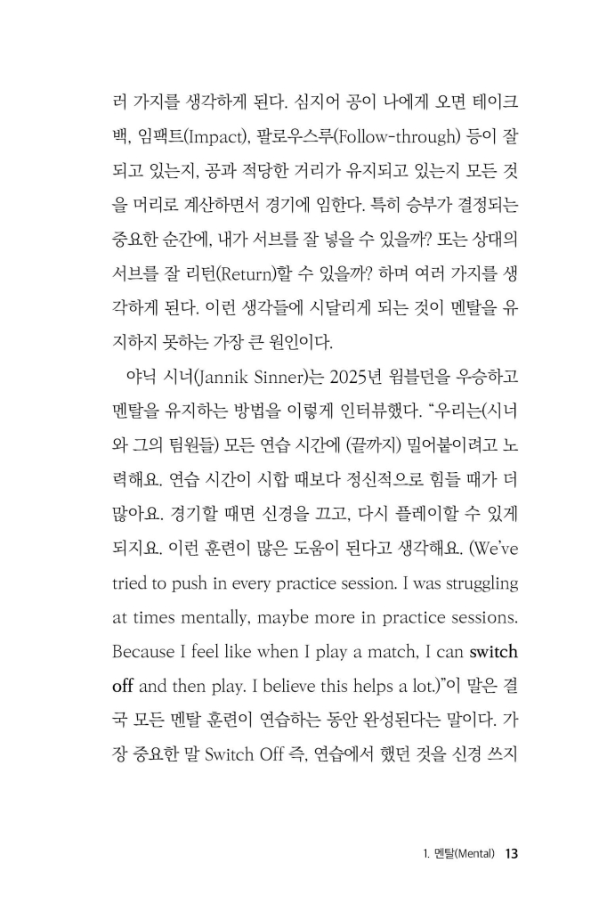 14페이지
