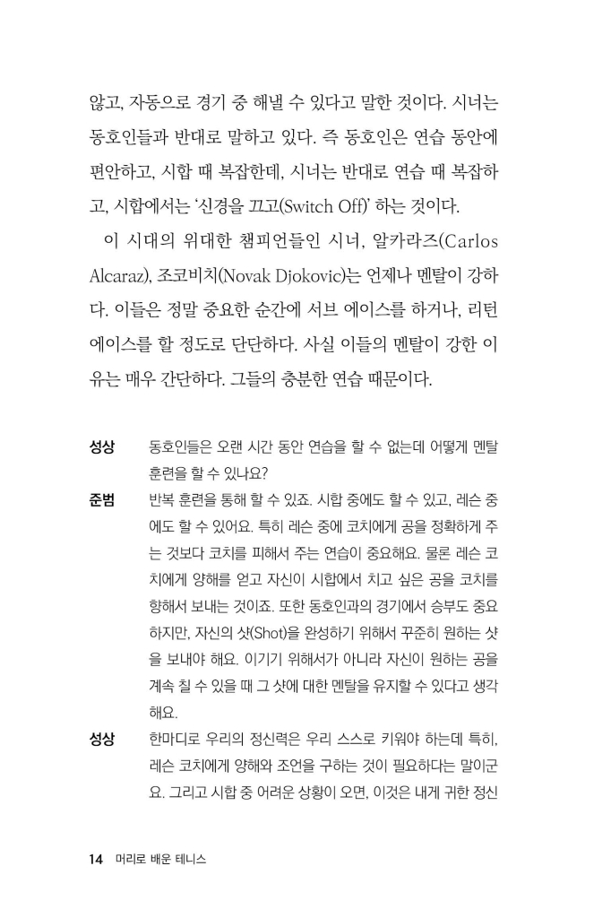 15페이지