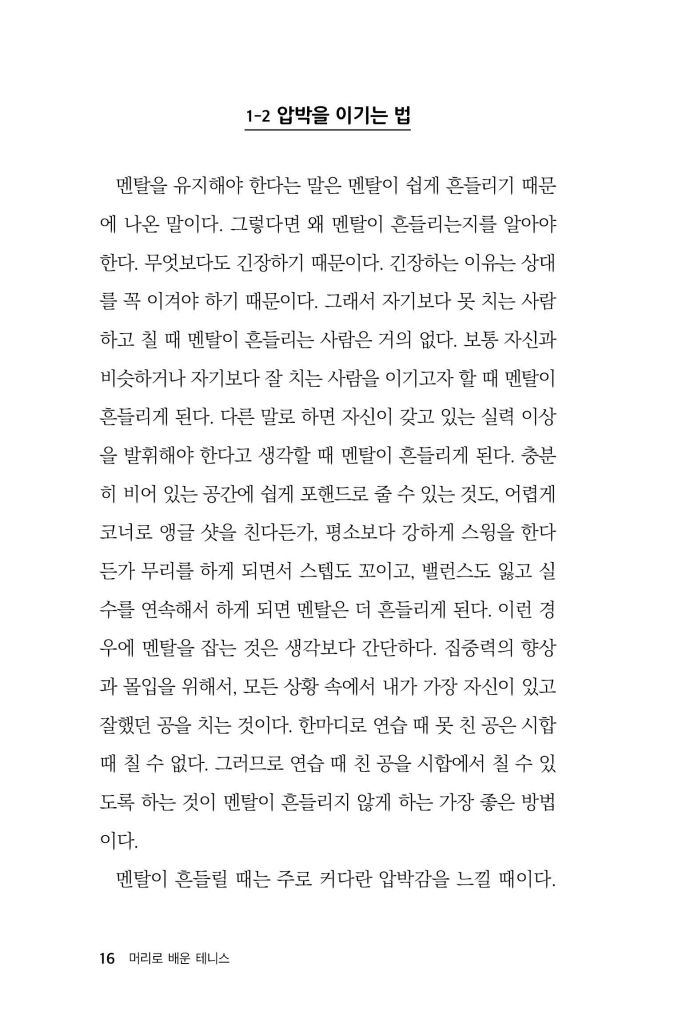 17페이지