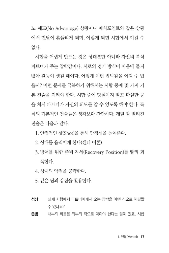 18페이지