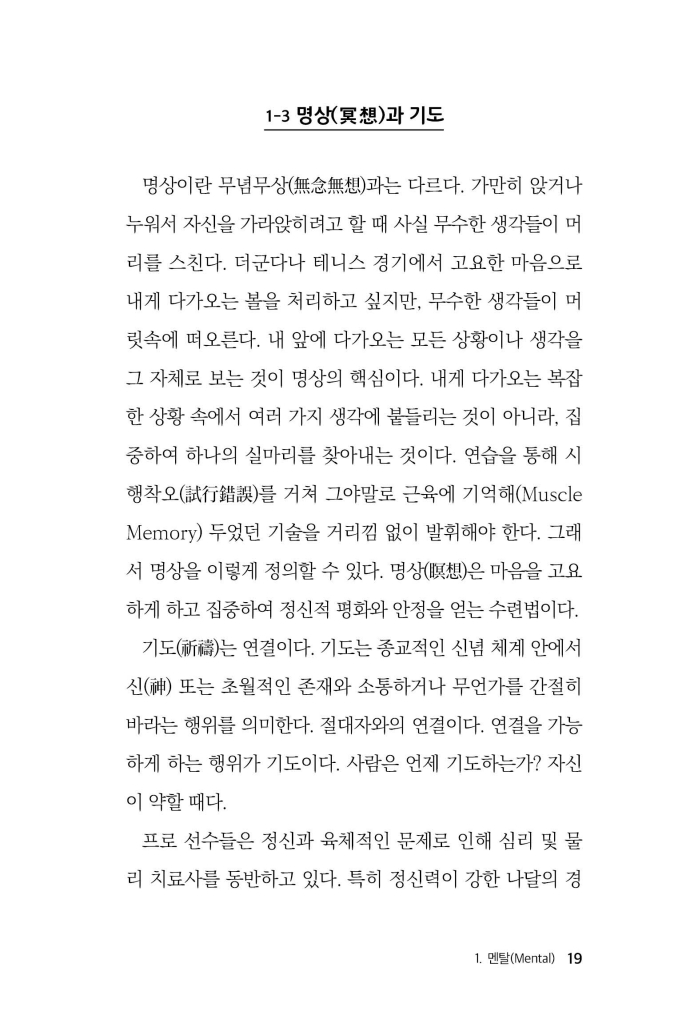 20페이지