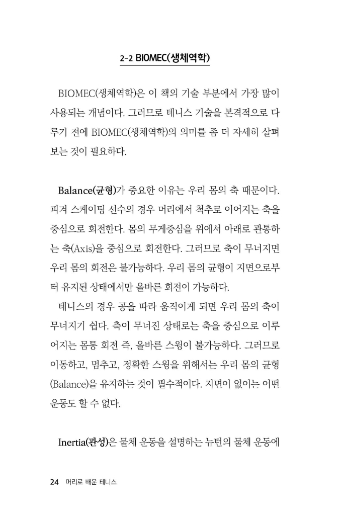 25페이지