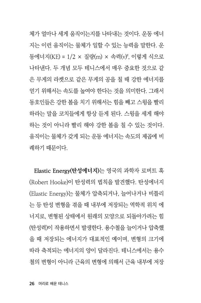 27페이지