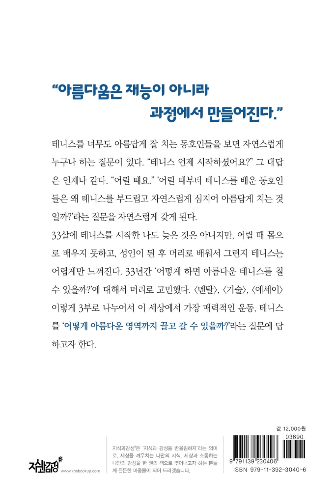 29페이지