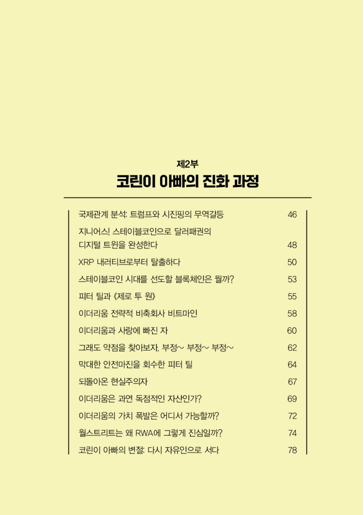 6페이지