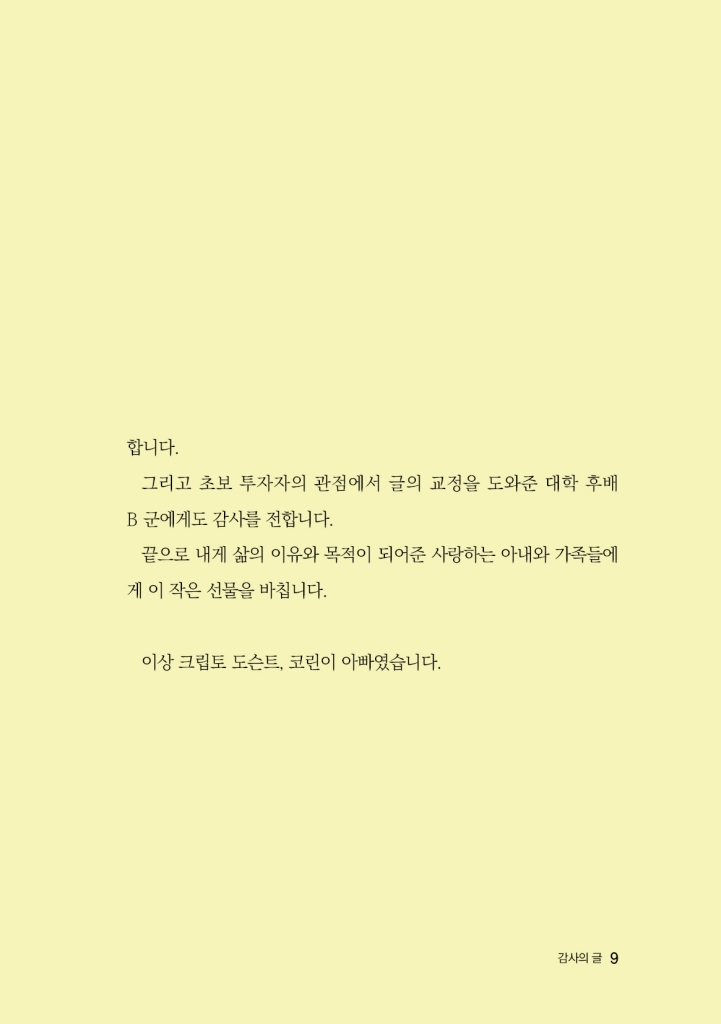 10페이지