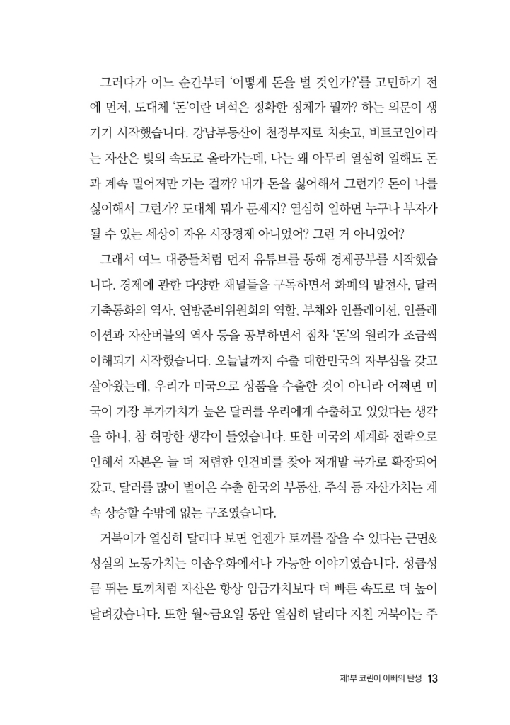 14페이지