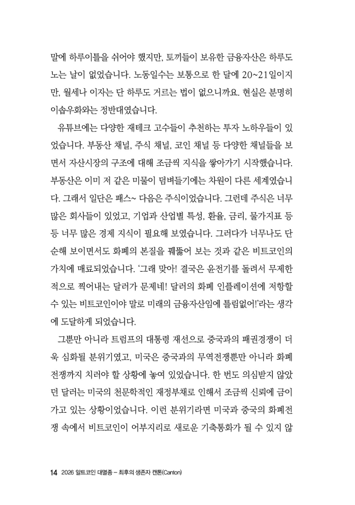 15페이지
