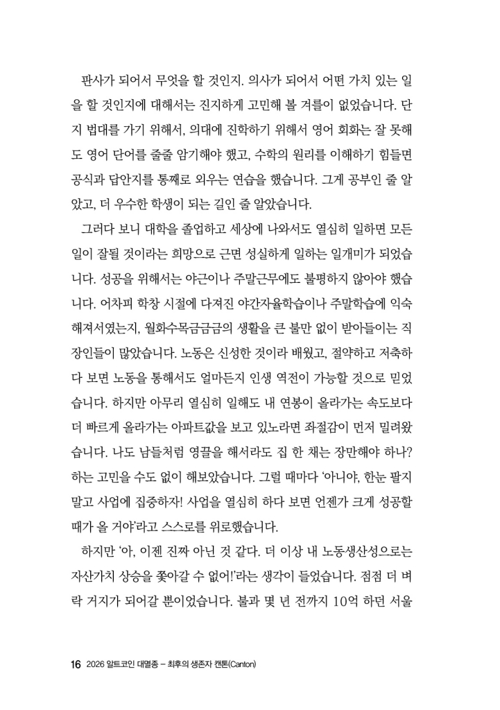 17페이지