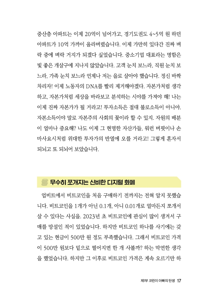18페이지