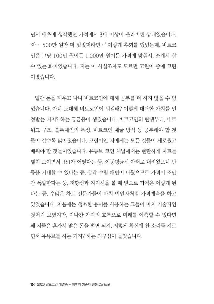 19페이지