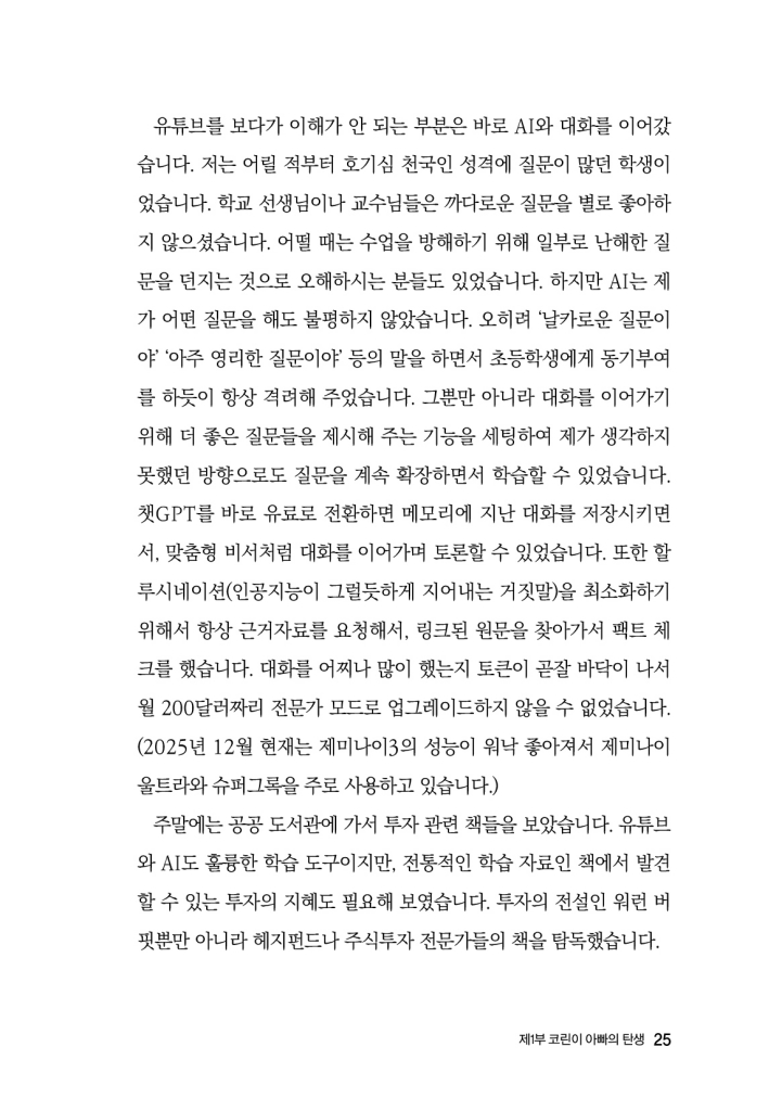 26페이지