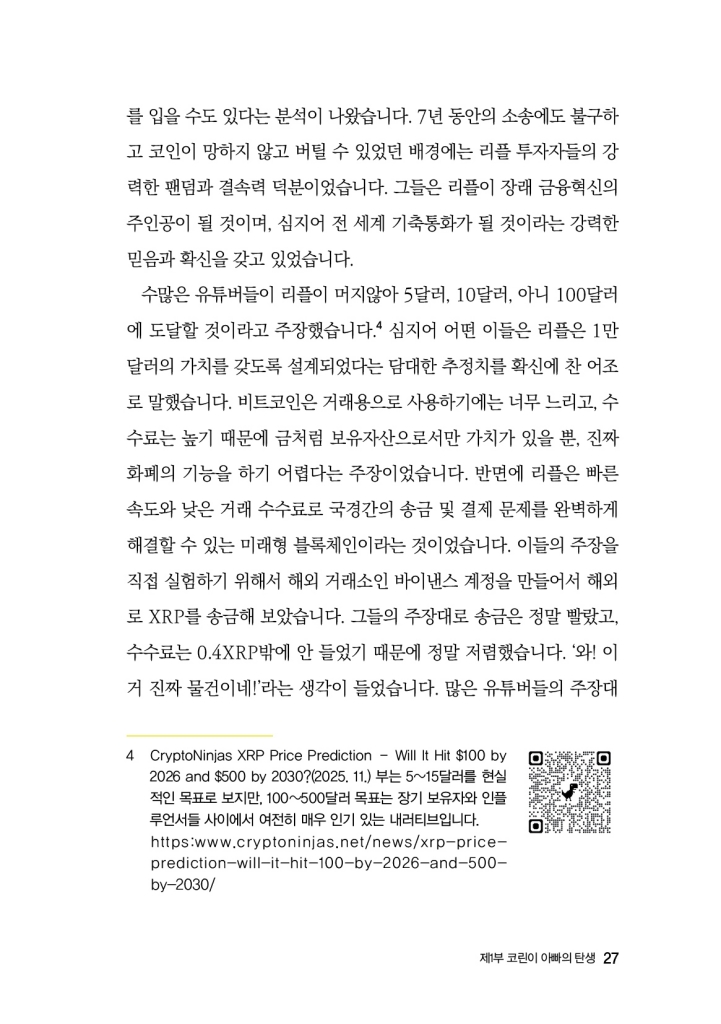 28페이지
