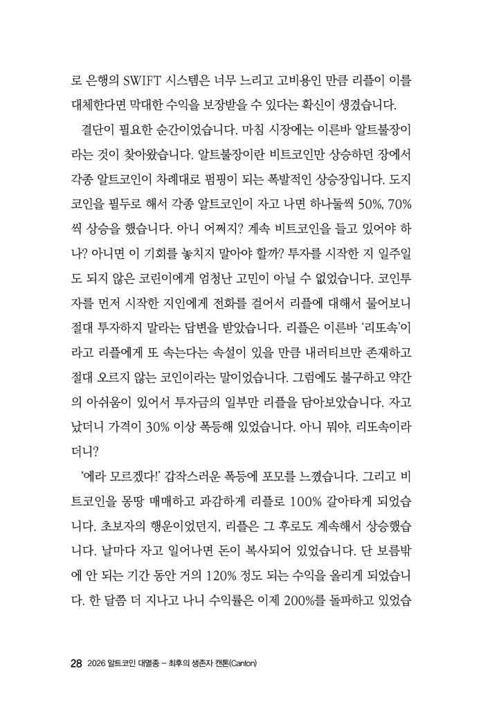 29페이지