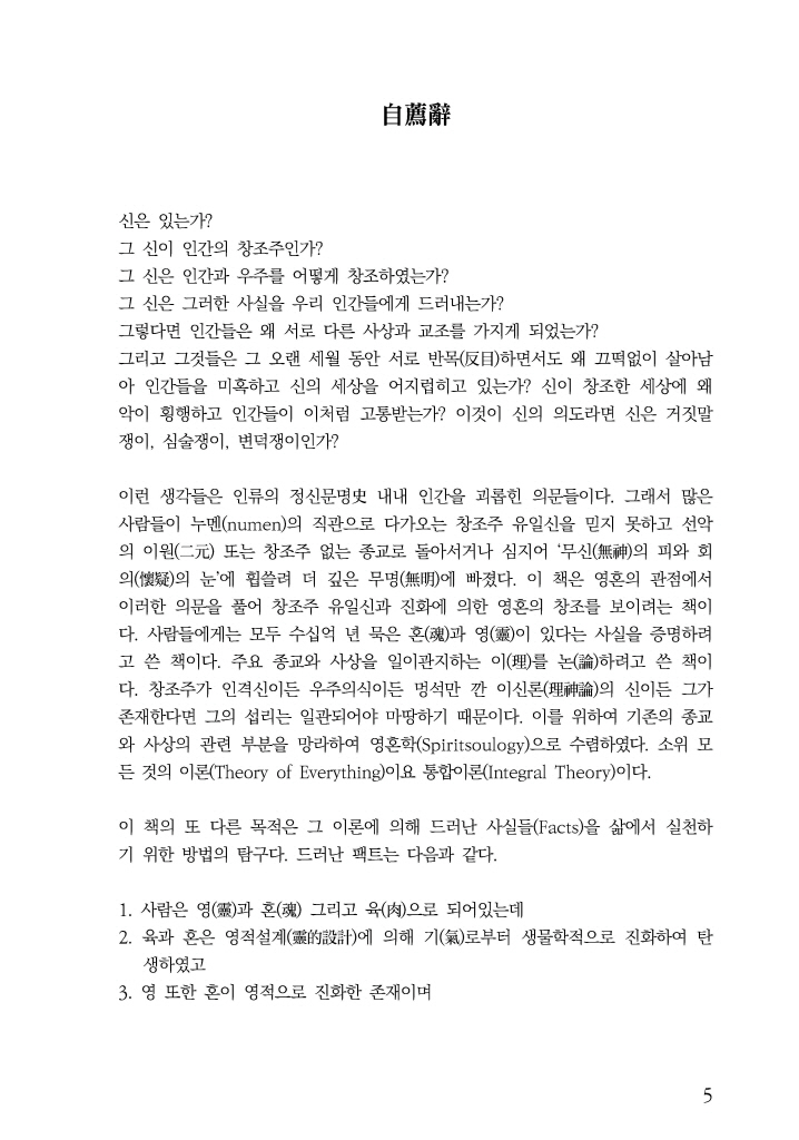 6페이지