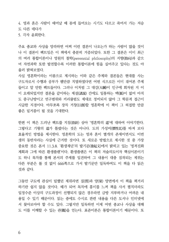 7페이지