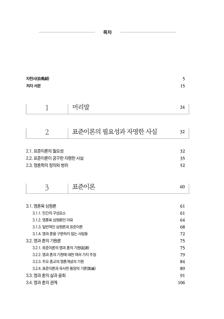 9페이지