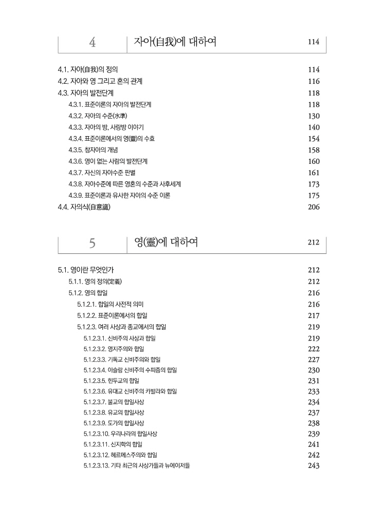 10페이지