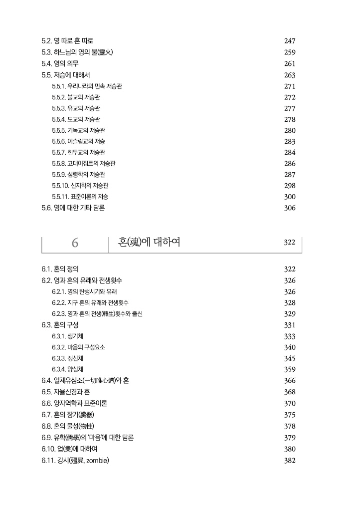 11페이지