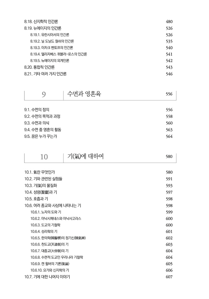 13페이지